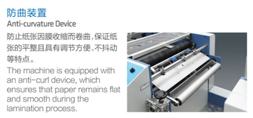 SW-560 Fully Automatic Laminator