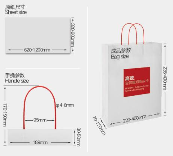 EX1260S-450 Fully Automatic Sheet-Feeding Paper Bag Making Machine